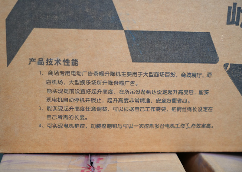 商場中庭電動(dòng)吊鉤