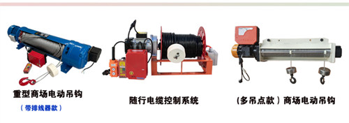 隨行電纜系統(tǒng)