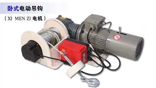 商場(chǎng)電動(dòng)吊鉤